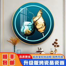 现代轻奢餐厅装饰画圆形酒杯背景墙饭厅餐桌墙面挂画创意玄关壁画