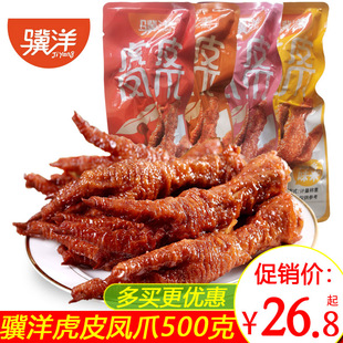 ���] �K��Ƥ�Pצ500g�u��ζ��ժ���С���b��֭�uצ��ʳ