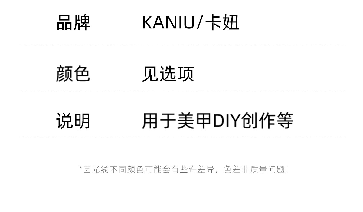 Kanio Nail Art High-Transparency Fill Light High-Brightness Color-Plated Crystal Powder Non-Flying Powder Magic Mirror Powder Nail Decoration