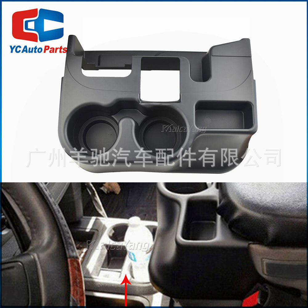 SS281AZAA portavasas de agua para automóviles Consola central Portavasas de bebidas para Dodge Ram Truck 1500 2500