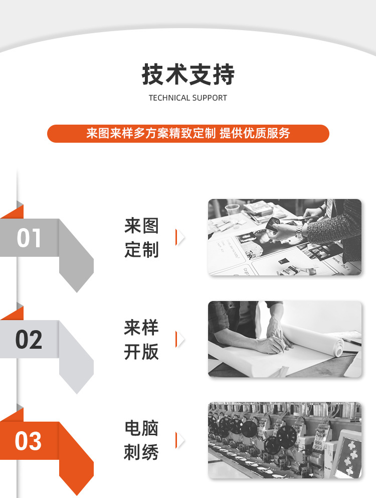 丝享定制_08