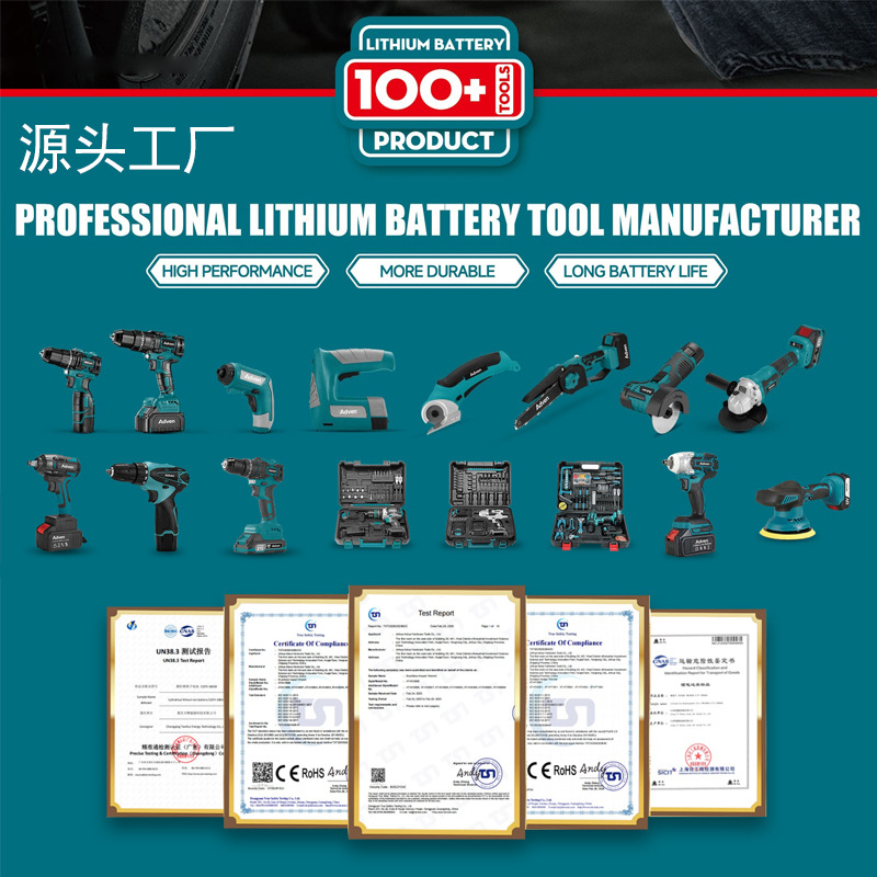 Taladro Percutor Eléctrico de Alta Potencia Transfronterizo, Juego de Herramientas Eléctricas Multifuncionales con Atornillador, Taladro Eléctrico de Litio