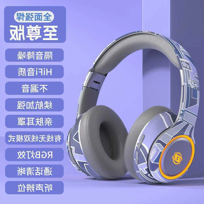 Ноутбук, мобильный телефон, наушники, bluetooth