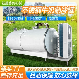 畜牧养殖机械;食品杀菌设备;乳品机械