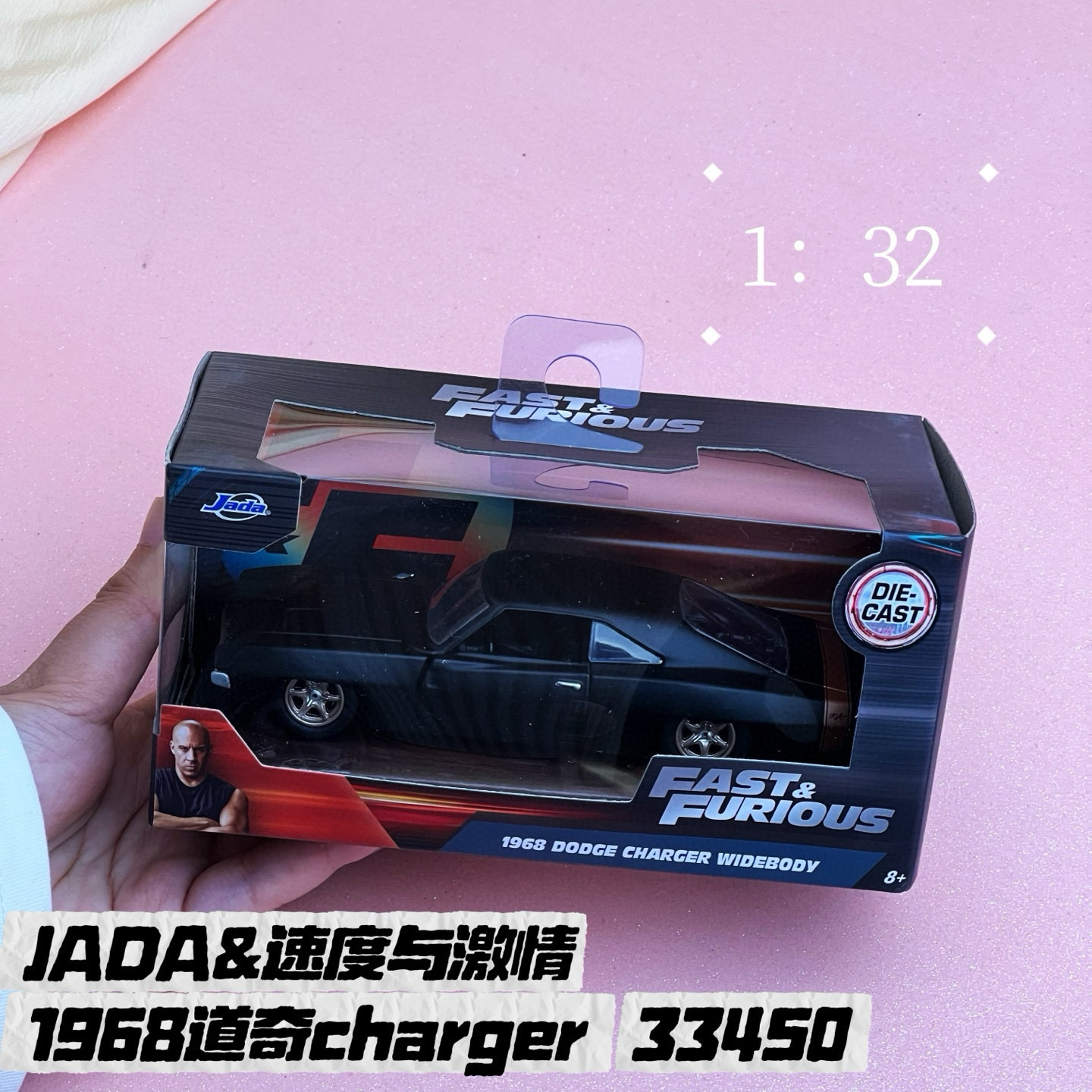 JADA auténtico velocidad y pasión 1: 32 Toyota simulación de aleación modelo de automóvil adornos juguetes coleccionables pueden ser distribuidos