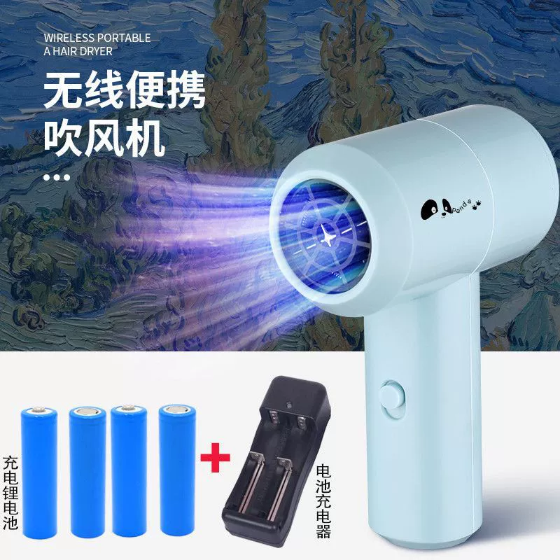 Wireless rechargeable handheld lithium battery charging for students, high power
