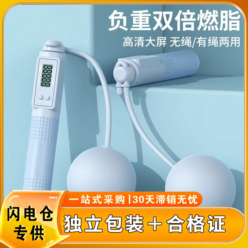 인증서 포함, 송장 발행 가능, 성인용 이중용도 줄넘기, 스마트 카운팅 스틸 와이어 로프, 스포츠 용품, 가정용 무선 운동