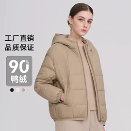 男式羽绒服;羽绒服;防晒服皮肤衣