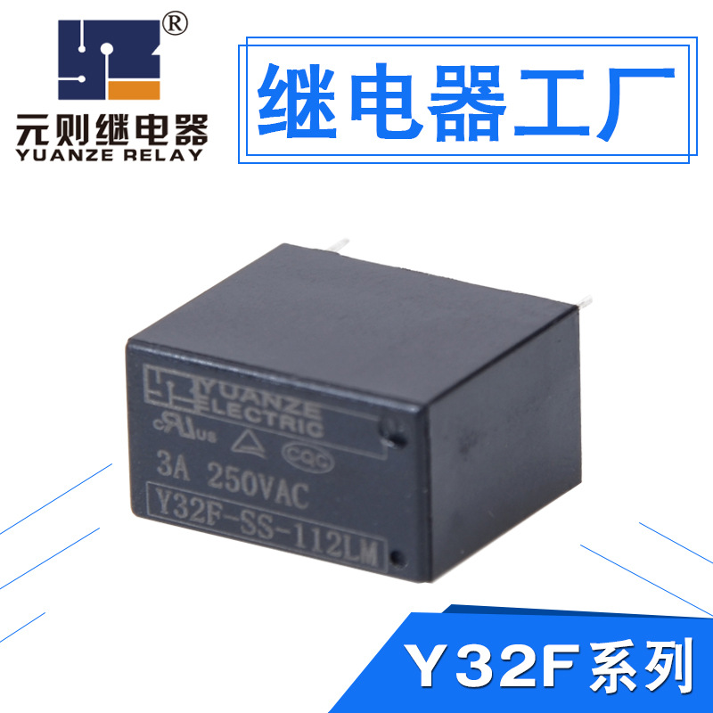3A small-scale Relay 4 Normally open relay Modem relay Y32F-112LM Yuan
