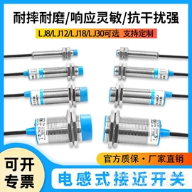 光电开关;接近开关;光电传感器