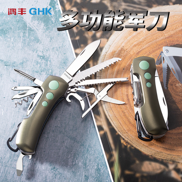 Hongfeng Multifunctional Sword Folding Multifunctional Swiss Army…