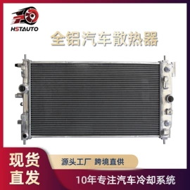 汽车散热器;其他汽车改装;风扇