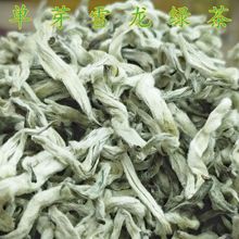 2025��G����~���lȫѿѩ��ë���y�z��ɽ�紺��ժ�ֹ��F؛500g