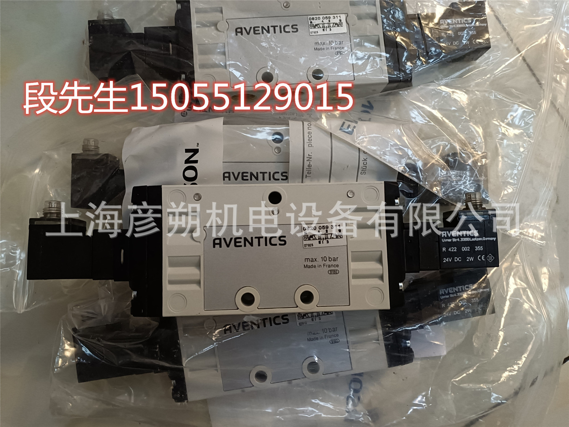 0820059311  0820059051 0820060076安沃驰aventics 0820060501