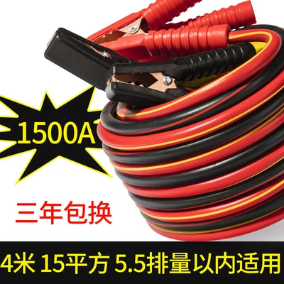 with fire wire wholesale, Power supply, ignition system accessories