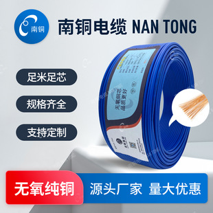 ���~늾�����RV0.5/0.75/1��ɼ��~ܛ�^��������������Դ��푾�