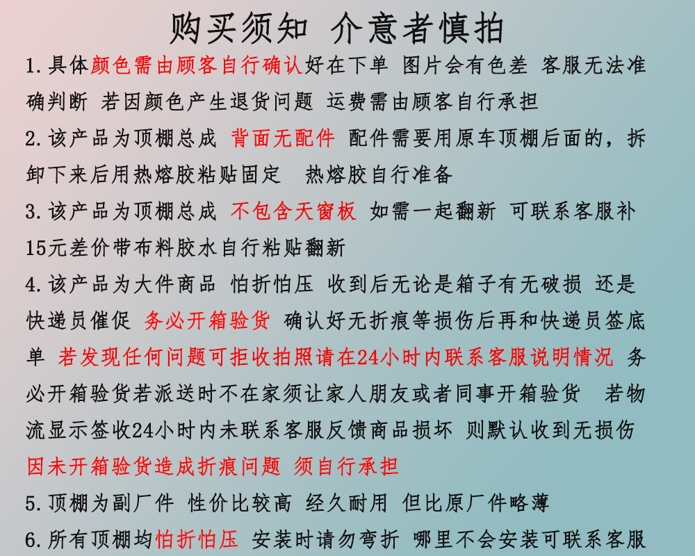 Suitable for Changan Car Ceiling Assembly Lining Renovation Factory Direct Sales Without Odor Others