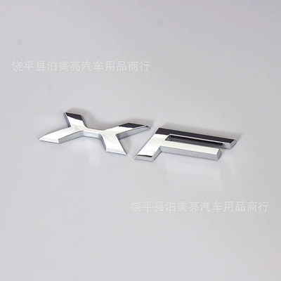 Logo 5.0 English Letter Logo | Car logo - xf-electroplated-silver