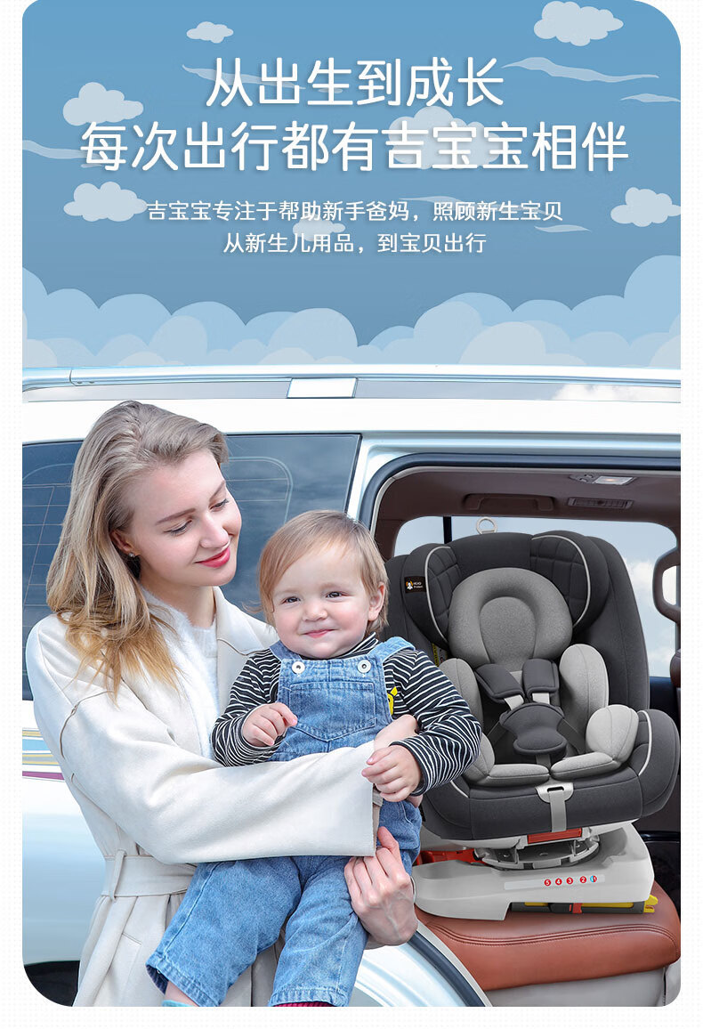 Child Safety Seat for Car Baby Baby Car 360 Rotating Seat 0-4 Years Old Can Sit and Lie down Hard Interface