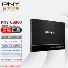 適用SATA 必恩威 PNY CS900 120G/240G/480G/1T SSD固態硬盤 2.5