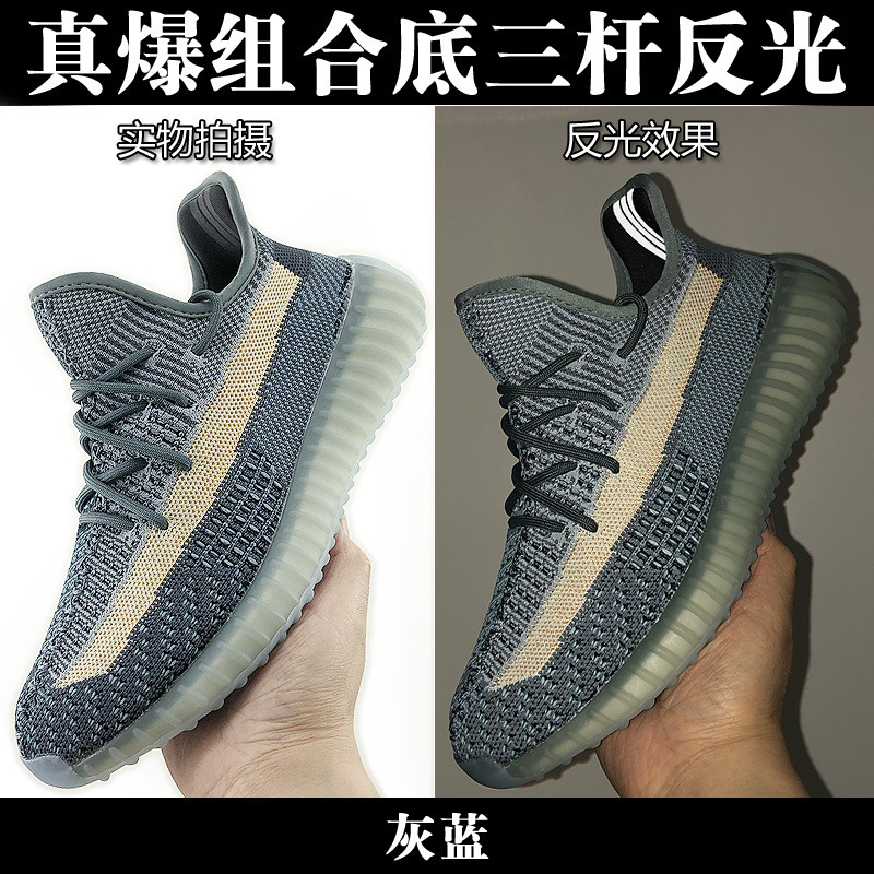 Zapatos de coco 350 zapatillas deportivas reflectantes gypsophila realmente explosivas, suela suave, zapatos casuales transpirables, zapatos para correr para hombres y mujeres, zapatos de moda para hombres
