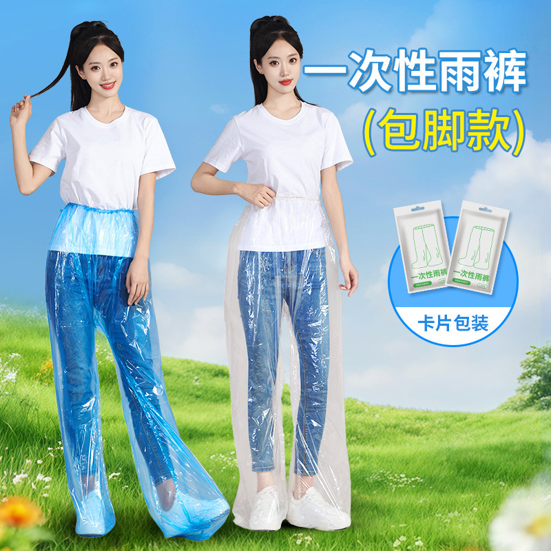 Disposable Raincoat, Foot-Covering Rain Pants, Thickeneded Long Full-Body Travel Split Raincoat Suit, Rainproof for Adults and Men