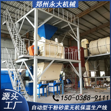 ȫ�Ԅӟo�C����ɰ�{����վ�O�� �x��ʽ����΢��LͲ��ϙC���a��