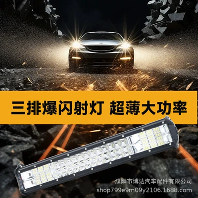 Bumper Light Strong Light Off-Road Vehicle – Ön faralar