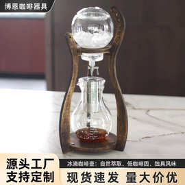 热销 S型创意冰滴冷萃壶 高硼硅玻璃 实用家用咖啡冷萃壶厂家直销