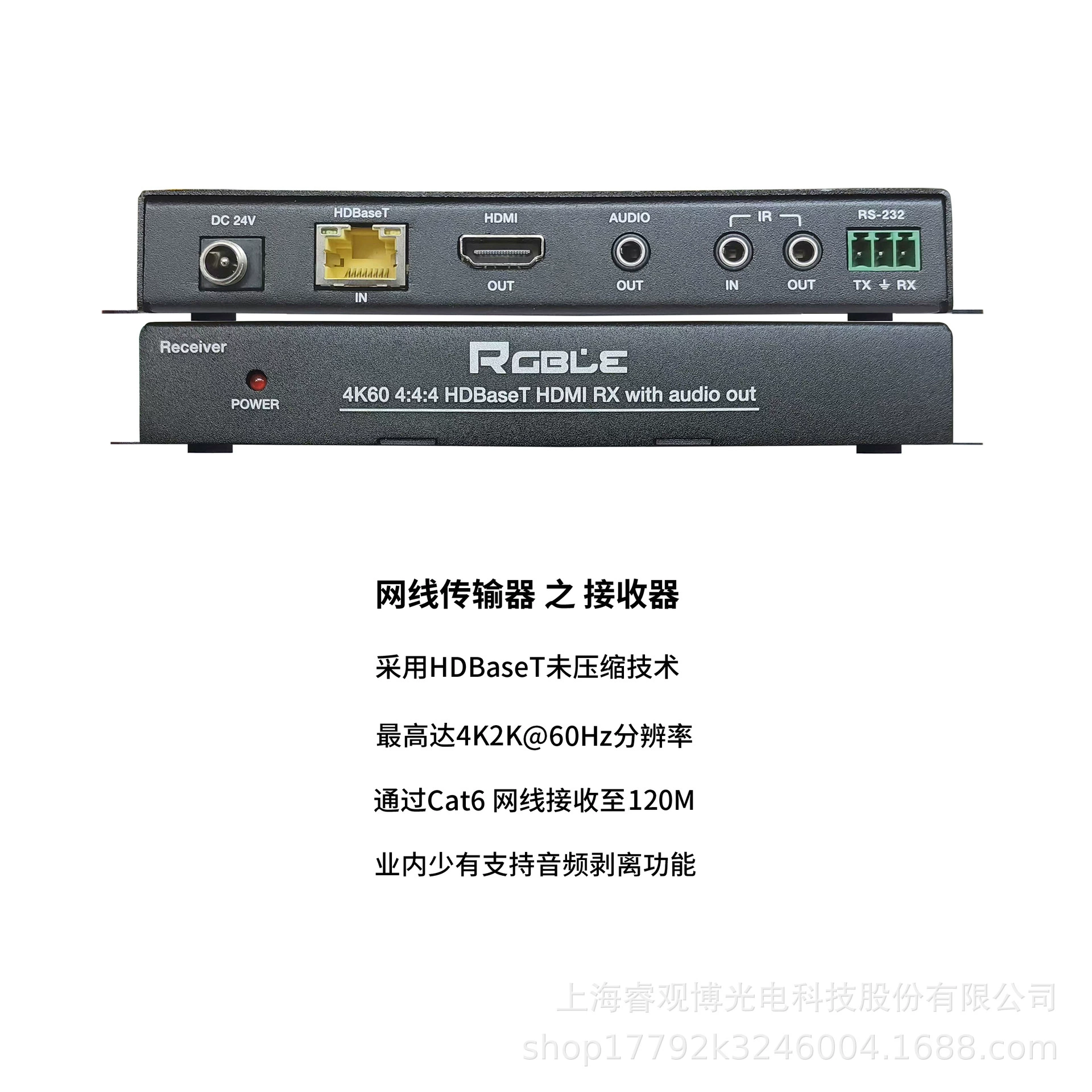 RGBLE阿几би True 4K18GHDMI передача 120 метров ультра高清 сигнал HDBT передатчик сетевой кабель удлинитель