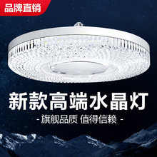 跨境内销新款led螺口飞碟灯卧室餐厅简约水晶灯泡护眼三色圆形灯