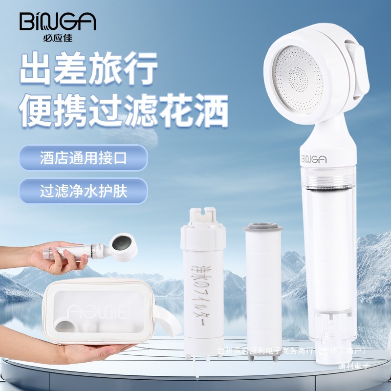 Children's handheld simple filter for traveling for home use