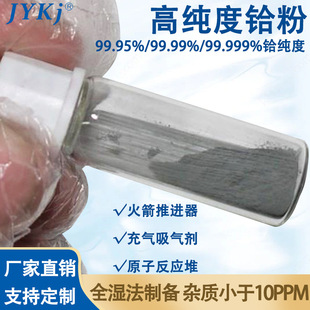 �x��Hf Ҏ��1-5um 99.9%���Ќ�����x��