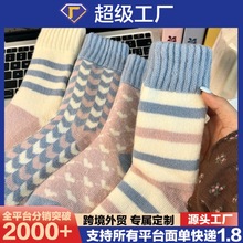 毛绒防寒秋冬爱心中筒保暖纯色加厚袜子女中筒冬天冬季毛圈超厚