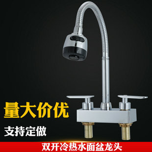 360 rotating basin faucet cold and hot double hole three hole basin faucet wash basin faucet double control double