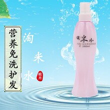 ���l�aƷ�^�l��ϴ���F�ޏ��۠I�Bˮ������B���o�����o�l