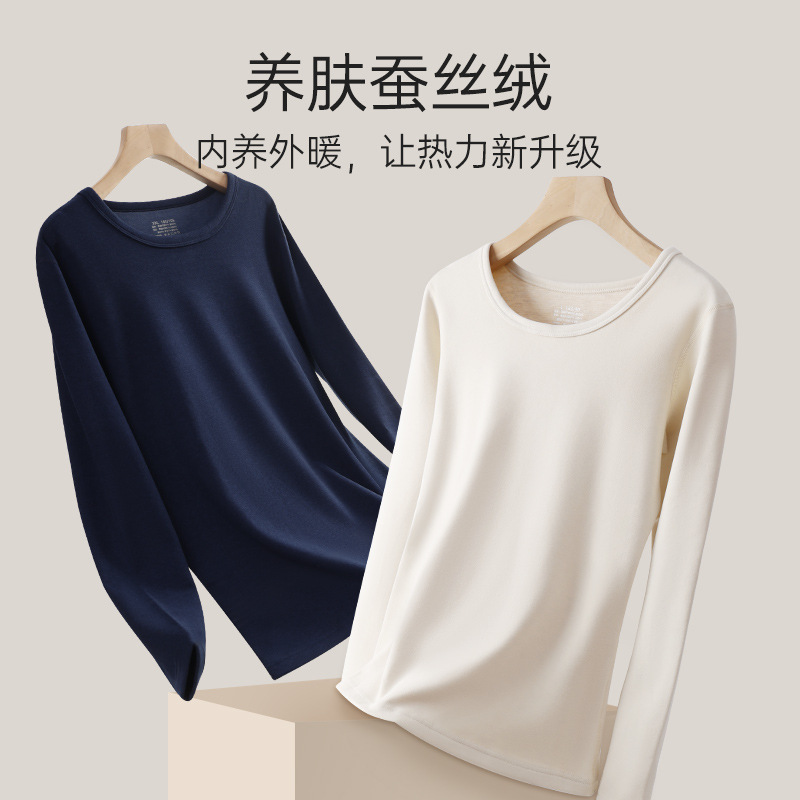 A級カシミヤシルク保温下着 レディース 丸首 シームレス 秋冬セット カップル向け 秋服 秋パンツ 男女兼用|undefined