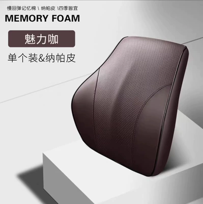 headrest neck pillow car | Headrest - coffee-lumbar
