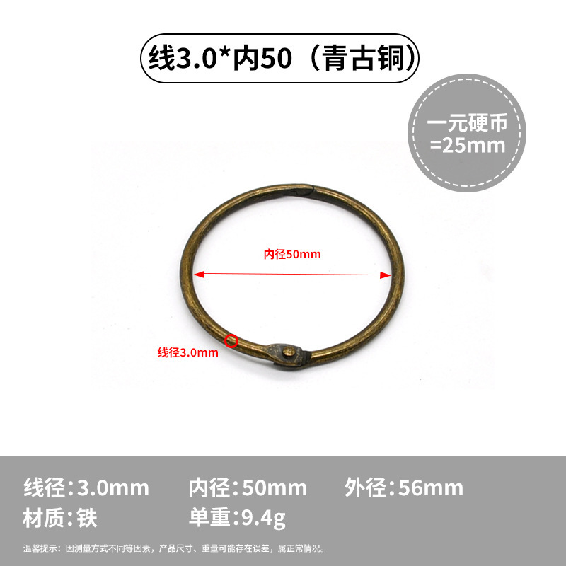 取り外し可能なカードアルバム、アルバムバインディング、収納ブックリング、クロスボーダー供給文具アクセサリー、金属防錆強力なルーズリーフリング|undefined