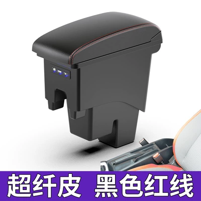 Suitable for 22 Fit Armrest Armrest box - single-handrail-microfiber-leather-black-red-line