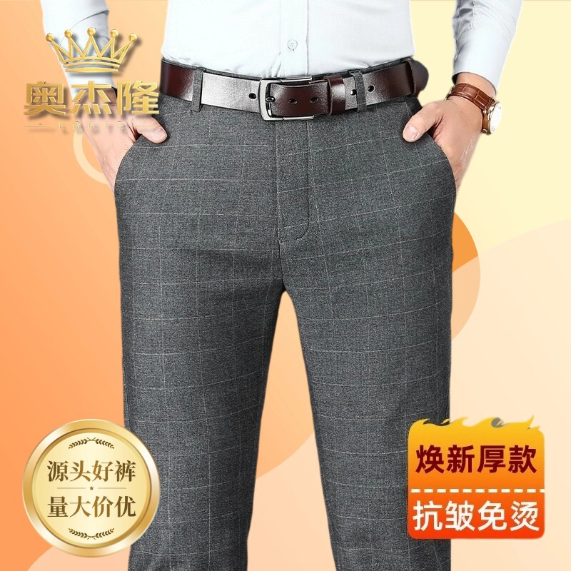 2025 New Men's Business Casual Plaid Straight-Leg Trousers with Slight Stretch for Middle-Aged Men