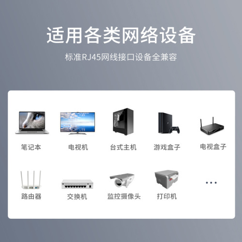 Jason E101 Category 5e unshielded twisted pair network cable CAT5E finished network cable 100M twisted pair network jumper