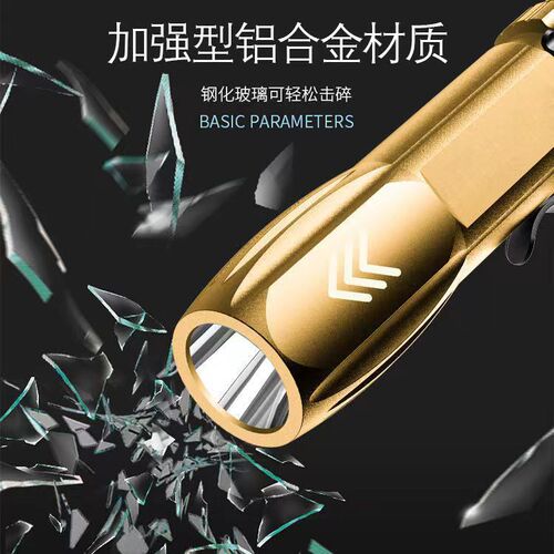 Portable super bright flashlight LED super bright high power long range rechargeable mini pocket portable small outdoor light