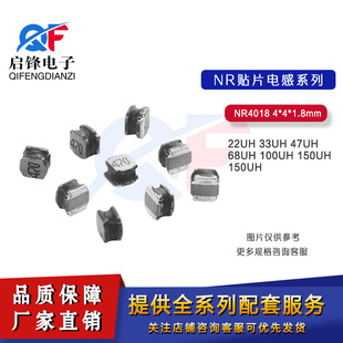 NR4018�NƬ���z����NR늸���33UH/47/68/100/150/220UH����늸���