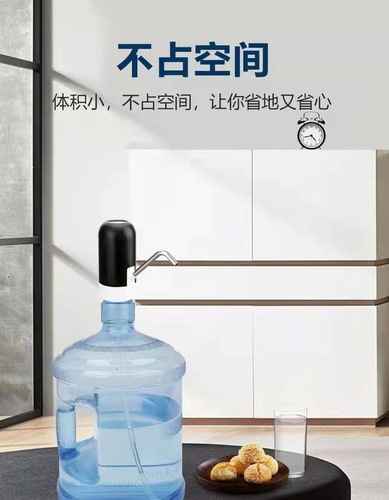 Electric household water pump, bucket water dispenser, large barrel purified water, automatic pressurized water outlet, water press pump