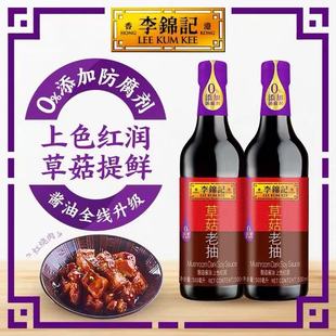 ���\ӛ�ݹ��ϳ�500ml���P�����~����Ź���ζ������ɫ�t���u��