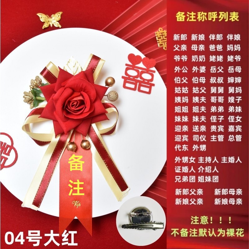 7단 꽃잎 No.04 (저희 매장의 핫모델)