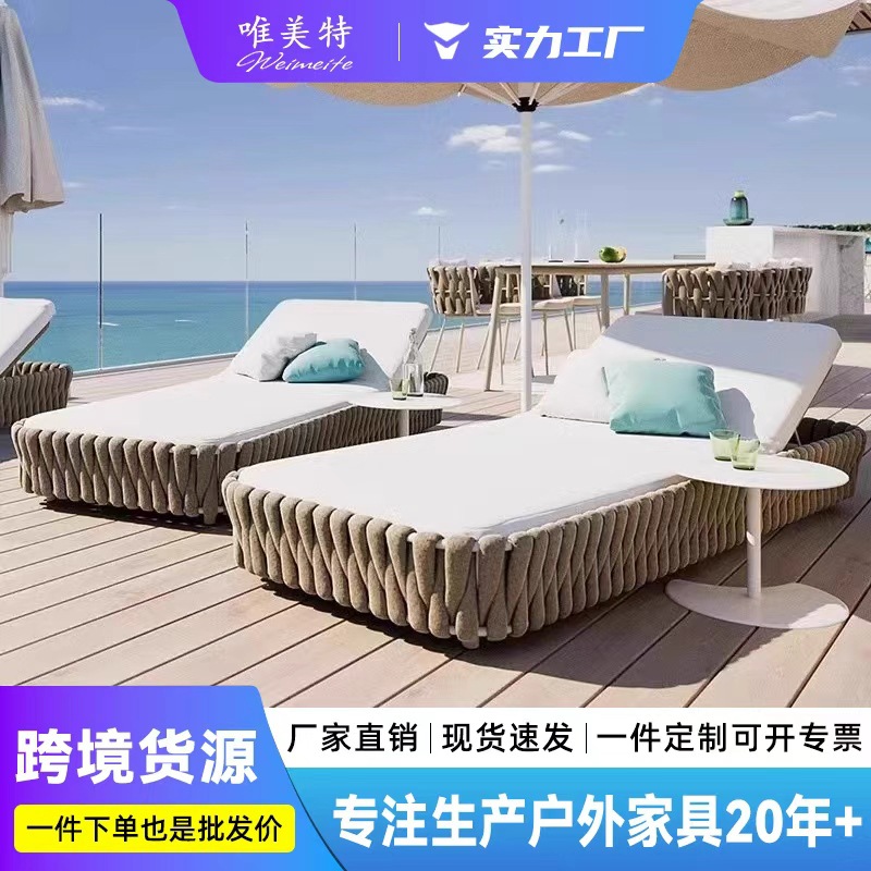 Silla de piscina al aire libre a prueba de agua hotel residencial resort de playa relajación de aluminio aleación de vidano sofá cama