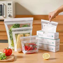 家用加厚双筋保鲜密封袋食品级密实袋厨房冰箱冷藏冷冻分装收纳袋