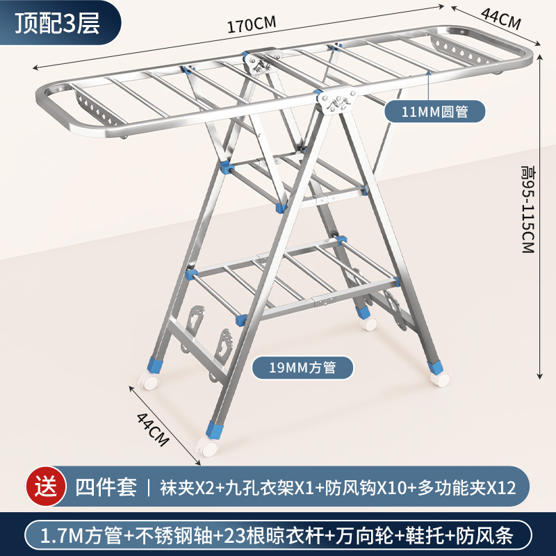 acero inoxidable grueso piso plegable percha de secado de ropa dormitorio balcón interior percha de secado de ropa varilla de secado de ropa doméstica artefacto de edredón